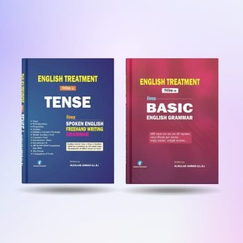 Tense + Basic Book