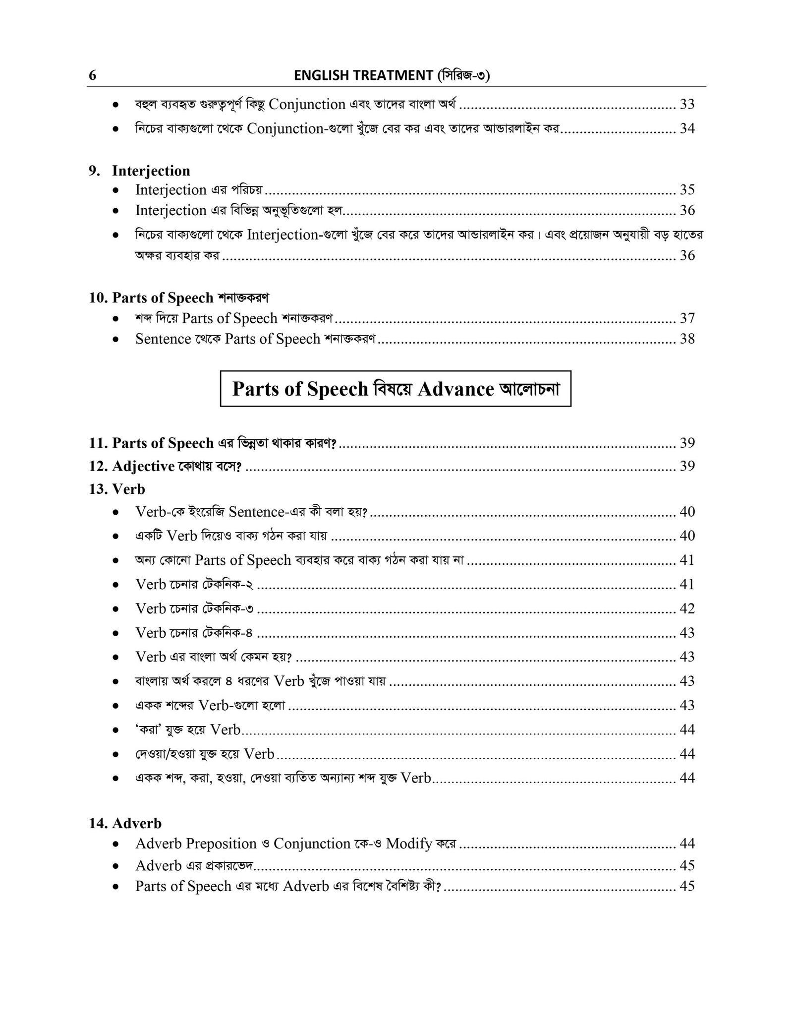 BASIC GRAMMAR_page-0003