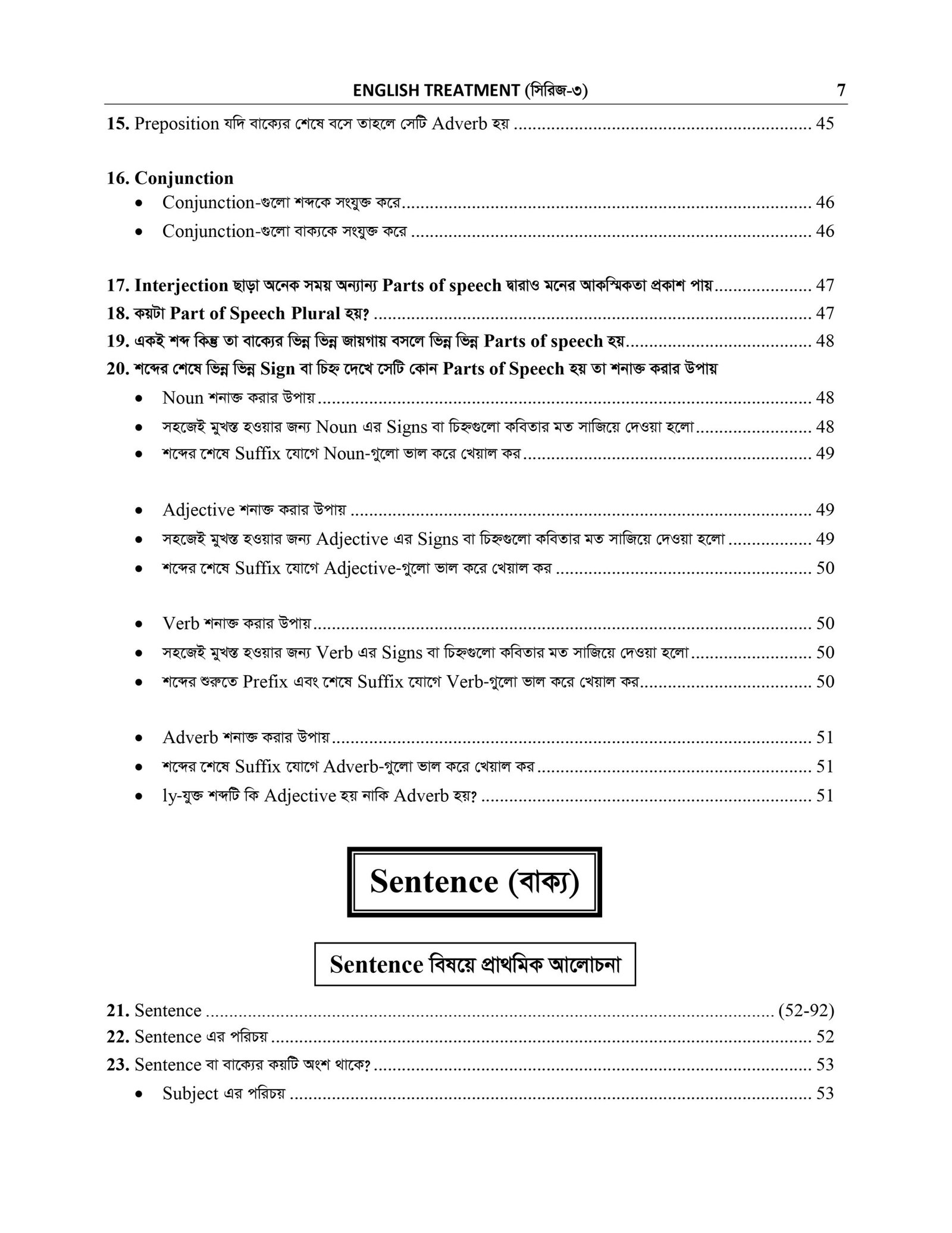 BASIC GRAMMAR_page-0004