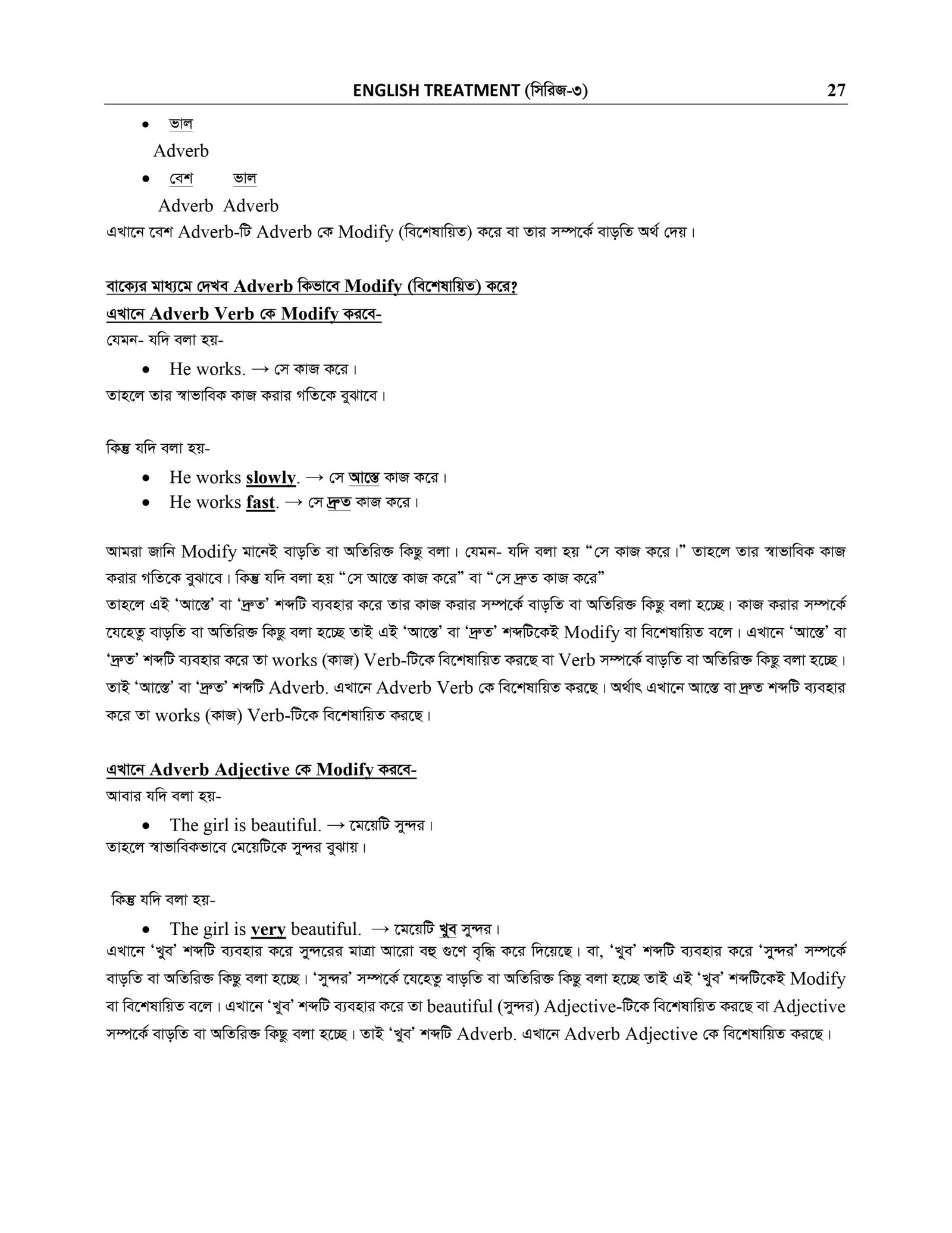 BASIC GRAMMAR_page-0021