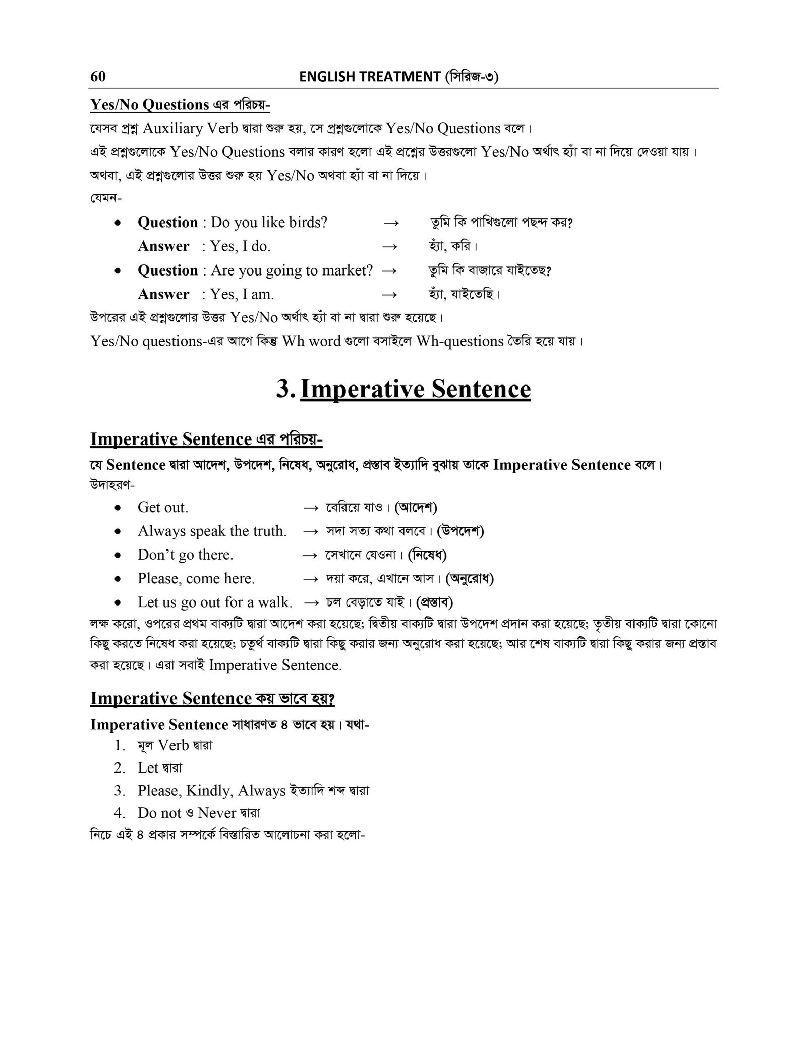 BASIC GRAMMAR_page-0037