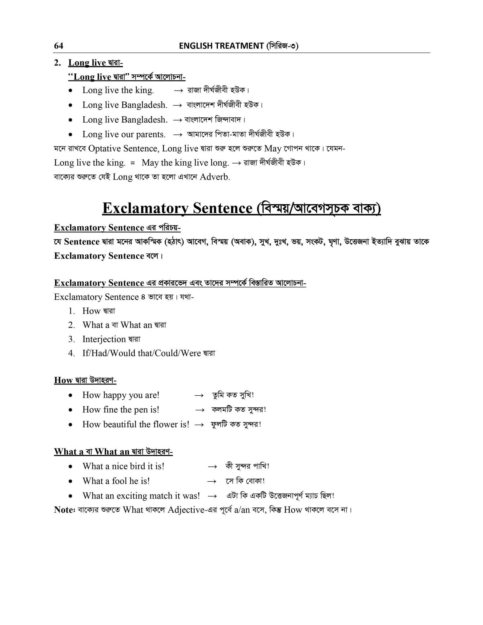 BASIC GRAMMAR_page-0040