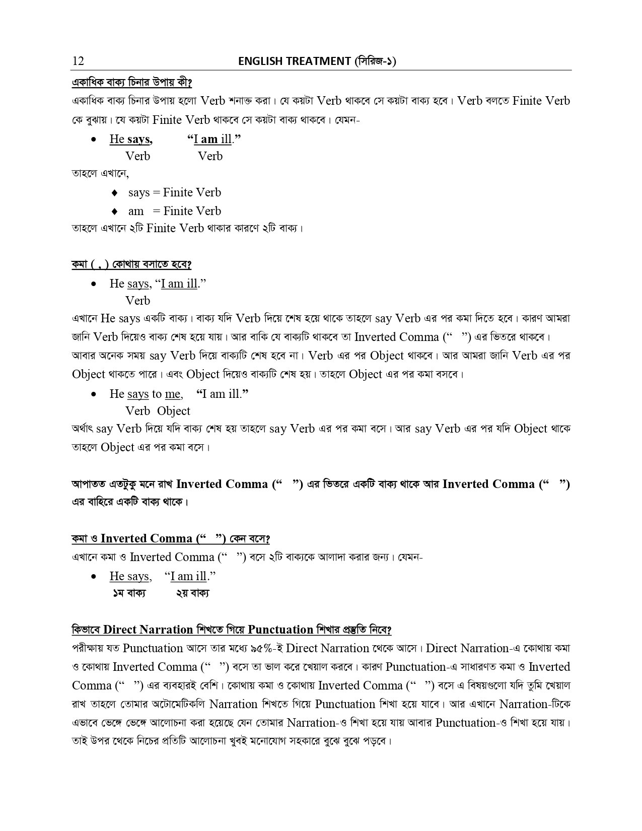 NARRATION AND SUFFIX PREFIX _page-0009