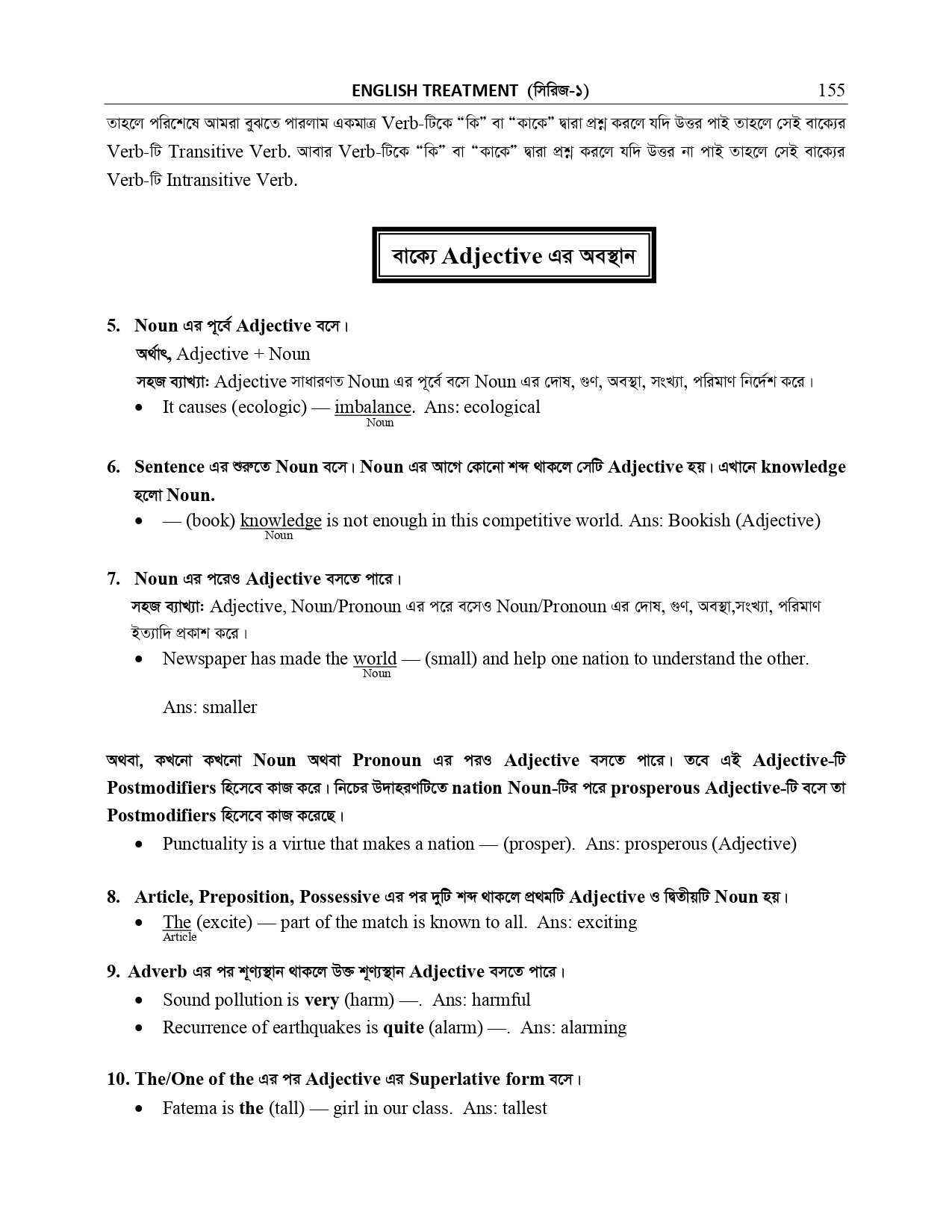 NARRATION AND SUFFIX PREFIX _page-0045
